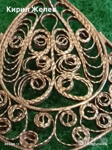 Стара сребърна филигранна висулка ретро стил майсторска ръчна изработка 52398, снимка 3 - Колиета, медальони, синджири - 52691247