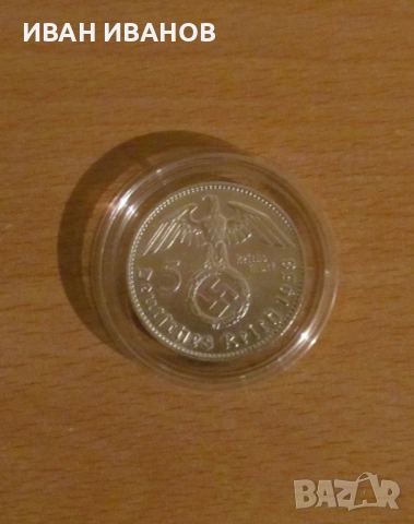 5 МАРКИ 1938 година ГЕРМАНИЯ, буква J