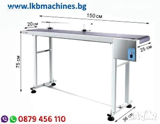 Дозираща-Бутилираща машина за течни продукти от 700 мл-5 литра , снимка 6 - Други машини и части - 47638453