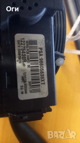 Лостчета светлини и чистачки за Пежо и Ситроен 96605638XT, снимка 3 - Части - 53134471