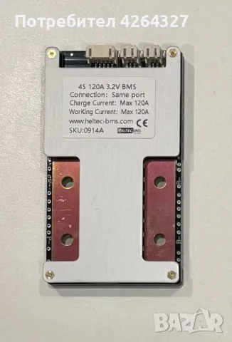 LiFePo4 BMS 4S 8S 16S 120A 200A с 2 години ГАРАНЦИЯ!, снимка 4 - Друга електроника - 47552707