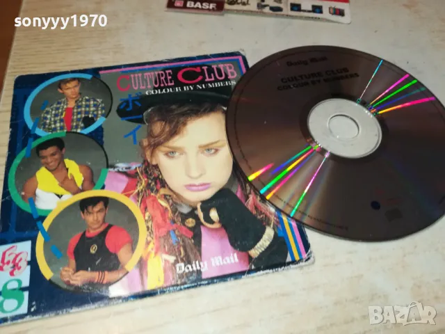 CULTURE CLUB CD 1603251847, снимка 10 - CD дискове - 49519047