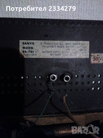 Транзистори марка,,Selga", ,,SOKOL"made in USSR  още ,,SANYO" Japan., снимка 6 - Антикварни и старинни предмети - 38023304