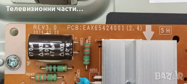 Смарт телевизор LG 42LB731V-ZE в отлично състояние, с 6 месеца гаранция и оригинално дистанционно, снимка 14 - Телевизори - 53563081