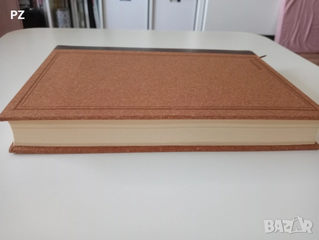 Лилия Старева - Български светци и празници , снимка 5 - Езотерика - 51447051