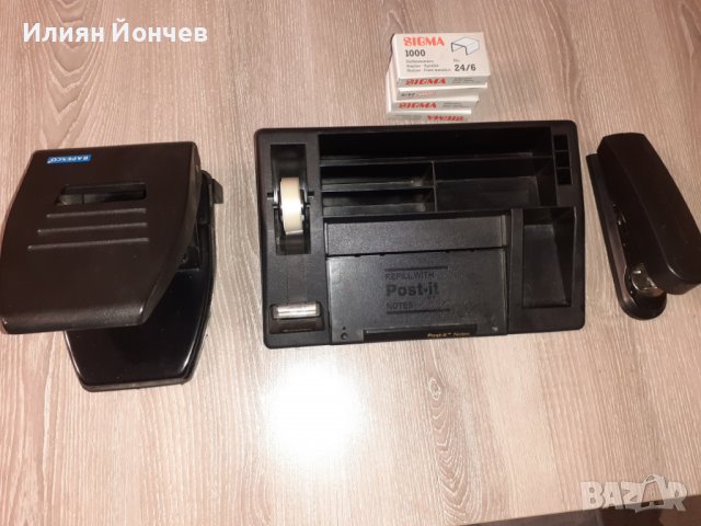 Канцеларски аксесоари за бюро - перфоратор, телбод, органайзер