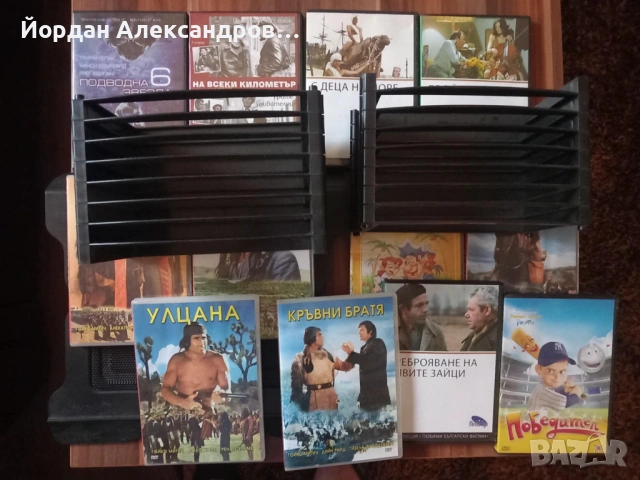 стойки  за двд