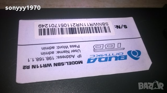 рутер 25лв, снимка 4 - Рутери - 27343326