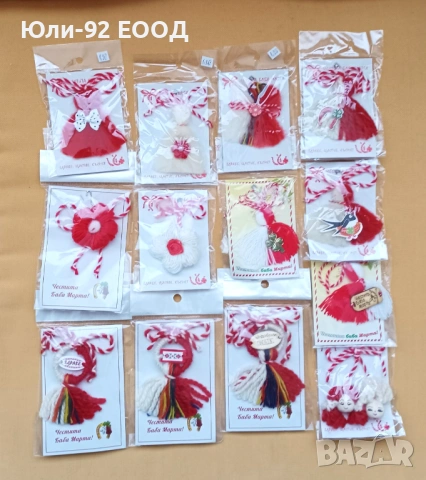 Оригинални мартеници за закачане - ръчно изработени 