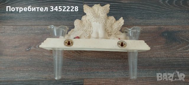 Стойка за стена ретро за ценители , снимка 4 - Антикварни и старинни предмети - 50584054