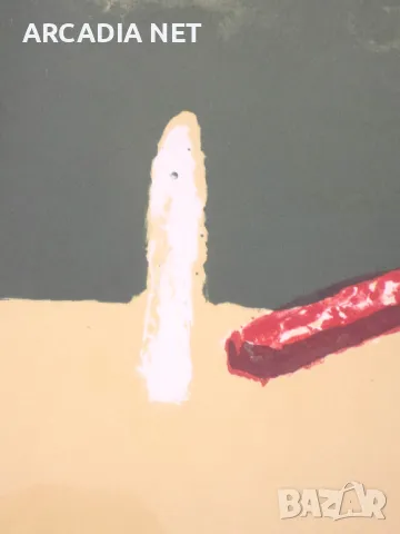 Георги Баев - Джурлата " Спомен 1 " Литография , 1985  / само 15 отпечатъка /- една добра инвестиция, снимка 7 - Картини - 47631759