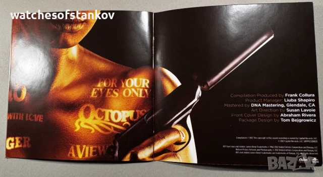 Best of Bond.... James Bond Two Discs w/ 50 Tracks by Capitol Records, снимка 9 - CD дискове - 50670965