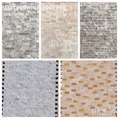 Промоция - Травертин и мрамор мозайки 26 Евро кв.м. С ДДС, снимка 10 - Други ремонти - 22096735