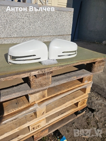 Капаци за огледало на Мерцедес