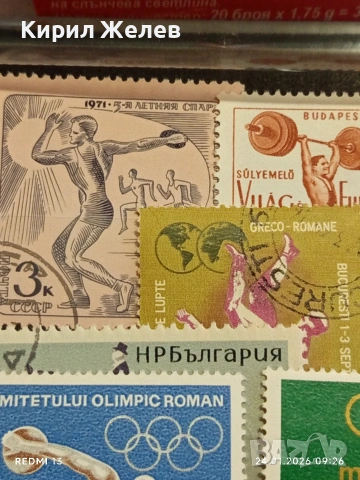 Стари пощенски марки от цял свят смесени СПОРТ ОЛИМПИЙСКИ ИГРИ за КОЛЕКЦИЯ ДЕКОРАЦИЯ 51985, снимка 4 - Филателия - 53207998