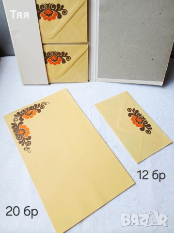 Комплект пликове и листи за писма от едно време , снимка 3 - Други ценни предмети - 52913646