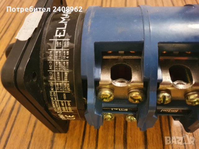 Разпродажба! НОВ Пакетен ключ 2 нива ELMARK, снимка 2 - Други машини и части - 38604478