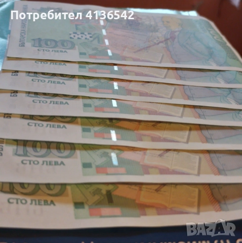 Банкноти 100 лева 2003 година UNC-поредни номера, снимка 4 - Нумизматика и бонистика - 52624841
