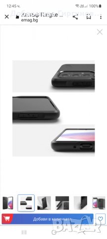 Оригинален TPU удароустойчив кейс "Ringke Onyx" за Samsung A 52S 5G, A 52., снимка 6 - Samsung - 38813147