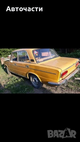 Лада 2103 на части 0884535855