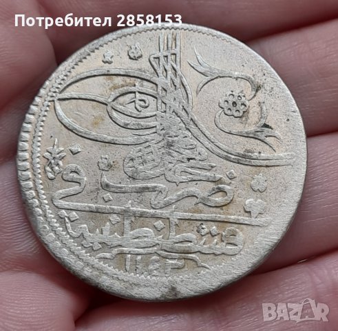 Османска монета Куруш на Махмуд I 1143 г