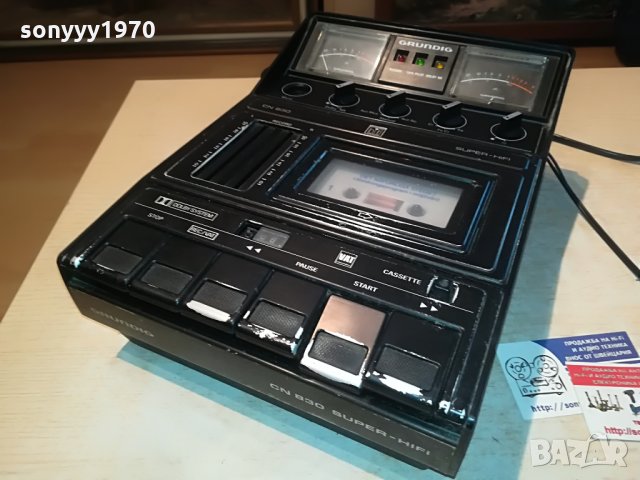 GRUNDIG CN830 HIFI MADE IN GERMANY 2905211729