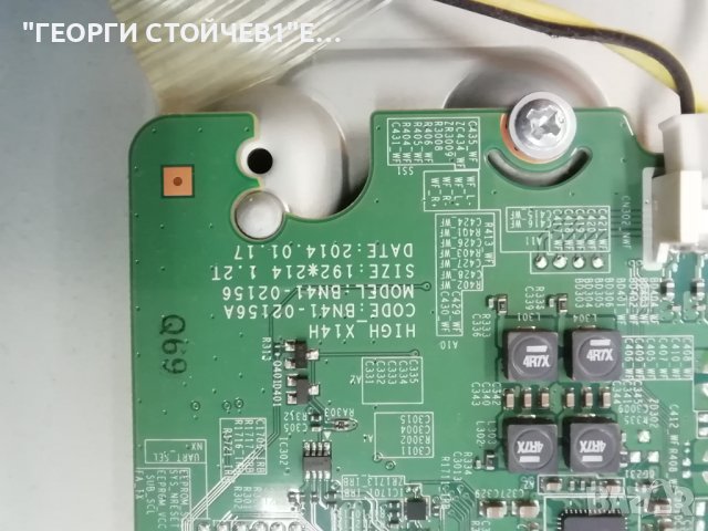 SAMSUNG    UE50H6270SS  С ДЕФЕКТЕН ДИСПЛЕЙ, снимка 5 - Части и Платки - 39853161