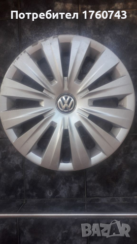 Ориг. тас 15ц.VW