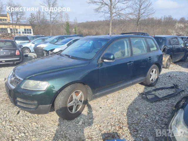 VW Touareg 2.5 tdi на части