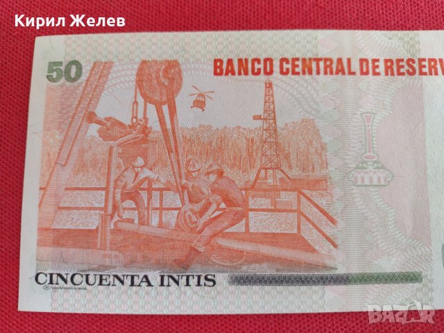Банкнота ПЕРУ УНИКАЛНА МНОГО РЯДКА ПЕРФЕКТНО СЪСТОЯНИЕ ЗА КОЛЕКЦИОНЕРИ 27409, снимка 6 - Нумизматика и бонистика - 36697801