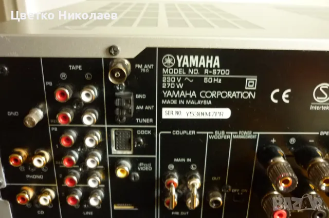 Yamaha  R-S700, снимка 7 - Ресийвъри, усилватели, смесителни пултове - 50056366