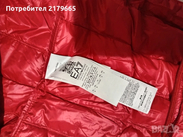 Яке армани ново м размер , снимка 3 - Якета - 52944528