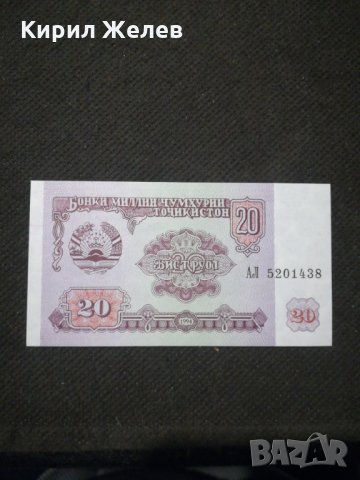 Банкнота - 11419, снимка 2 - Нумизматика и бонистика - 27647561