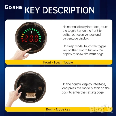 Термометър, волтметър - тестер DC - 100V с аларма, снимка 6 - Друга електроника - 40175450