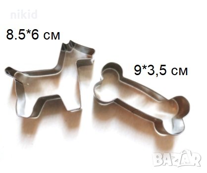 Куче и кокал сет метални резци резец форма форми сладки бисквитки бисквити мъфини