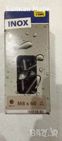 Коларски болтове с гайки 8x60 – Неръждаема стомана SWG (25 бр.)