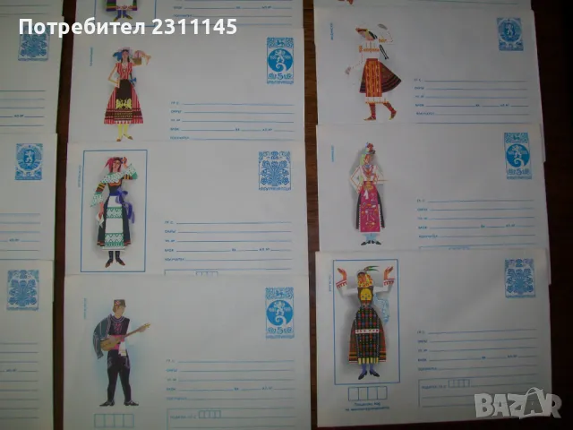 пликове за писма с национални носии, снимка 6 - Филателия - 48076411