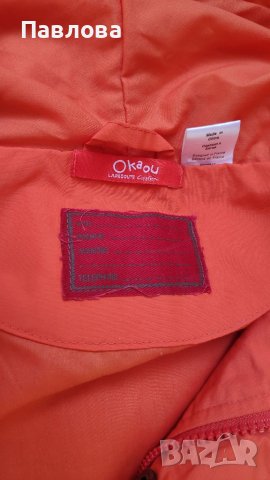 Ново детско яке от Франция на ОКАOU 150см, снимка 11 - Детски якета и елеци - 36924188