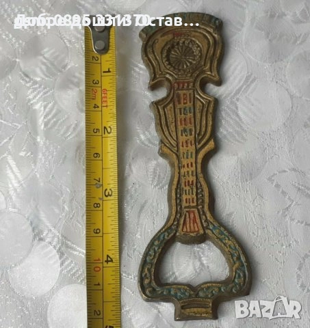 Разни различни отварачки: Дървена обувка отварачка, куче, месинг, бронз, метал, дърво, обувалка, снимка 7 - Статуетки - 39790884