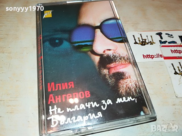 ИЛИЯ АНГЕЛОВ-ОРИГИНАЛНА КАСЕТА 0101231924, снимка 4 - CD дискове - 39156264