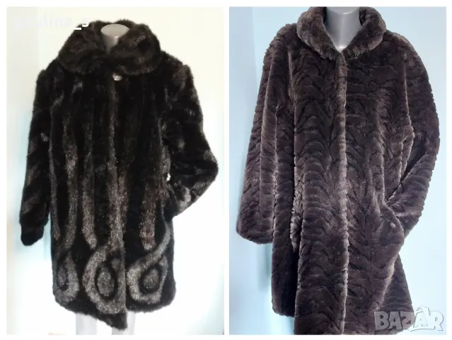 Два броя / Много ефектно палто от еко косъм с вата / голям размер 