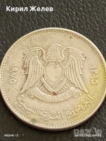 Две монети 5 филса 1971г. Ирак / 100 дирхама 1975г. Либия за КОЛЕКЦИЯ 16261, снимка 5 - Нумизматика и бонистика - 51399741