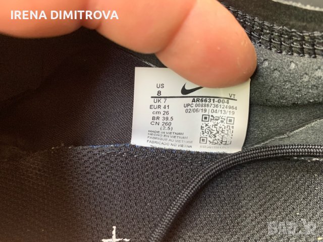Nike Vapormax 41 black , снимка 6 - Маратонки - 37706959