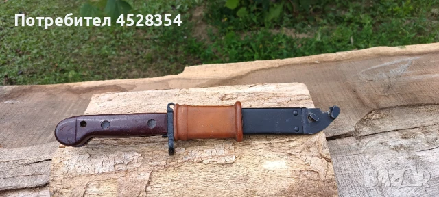 Щик Арсенал,Чудесен, снимка 1