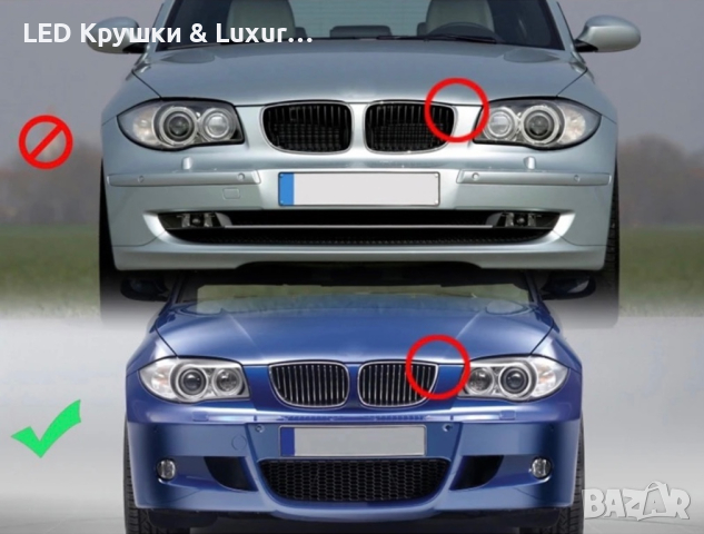 Двойни Бъбреци Черен Гланц За:BMW E81;E87, снимка 5 - Аксесоари и консумативи - 44911213