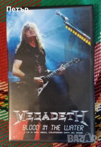 7бр. Видео касети на Megadeth , снимка 4 - Други музикални жанрове - 53299823