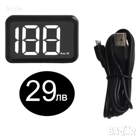 Скоростомер - километраж GPS измерване-часовник и аларми, снимка 8 - Аксесоари и консумативи - 52363063