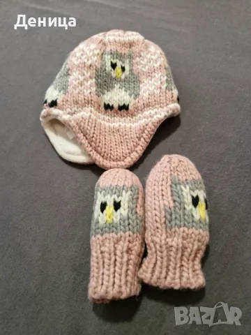 Шапка и ръкавички