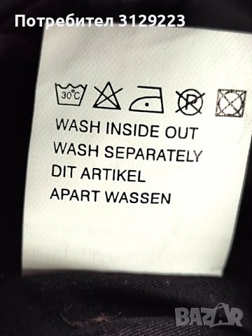 Diva Watcher jacket L, снимка 8 - Якета - 39446197