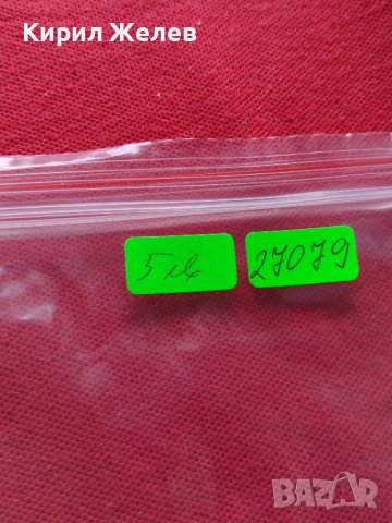 Две монети 500 лей 1992г. Румъния / 1000 динара 1981г. Югославия - 27079, снимка 14 - Нумизматика и бонистика - 36589512